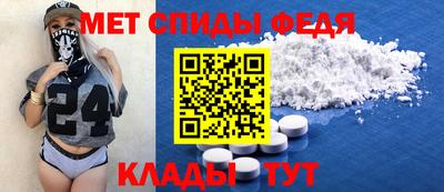 альфа пвп VHQ Ливны