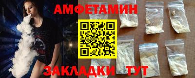 альфа пвп VHQ Ливны