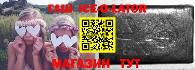 альфа пвп VHQ Ливны