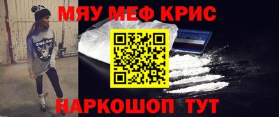 альфа пвп VHQ Ливны