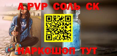 альфа пвп VHQ Ливны