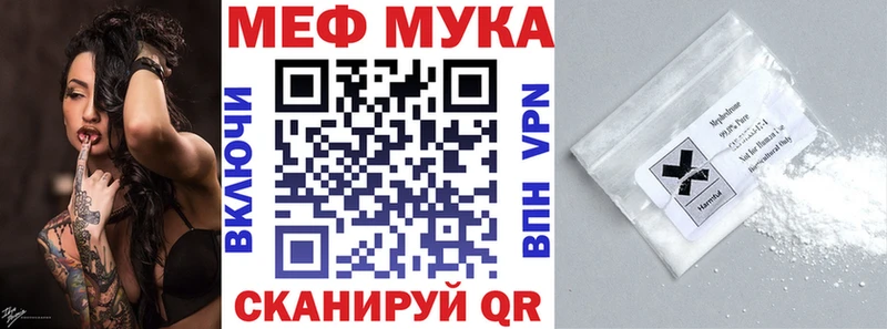 МЕФ кристаллы Среднеуральск