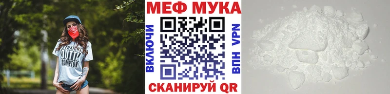 Мефедрон VHQ  Среднеуральск 