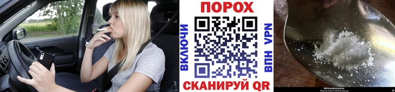 kraken маркетплейс  Среднеуральск  площадка как зайти  Первитин кристалл 