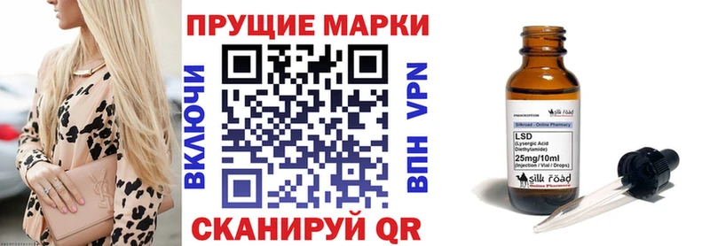 Марки 25I-NBOMe 1,5мг  наркошоп  KRAKEN ССЫЛКА  Среднеуральск 