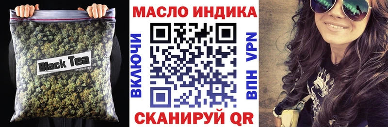 Дистиллят ТГК Wax купить наркоту Среднеуральск