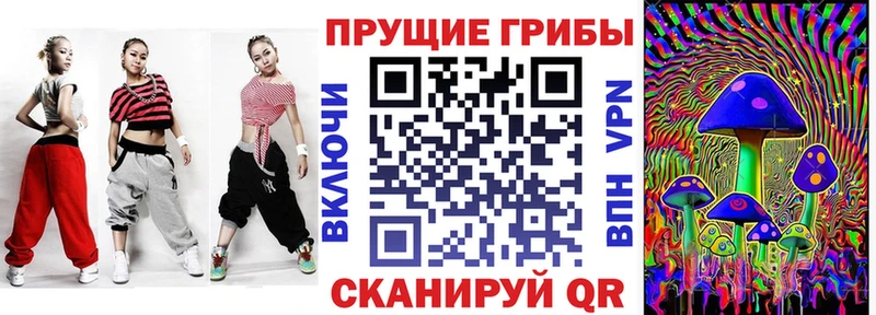 Псилоцибиновые грибы прущие грибы  кракен зеркало  Среднеуральск 