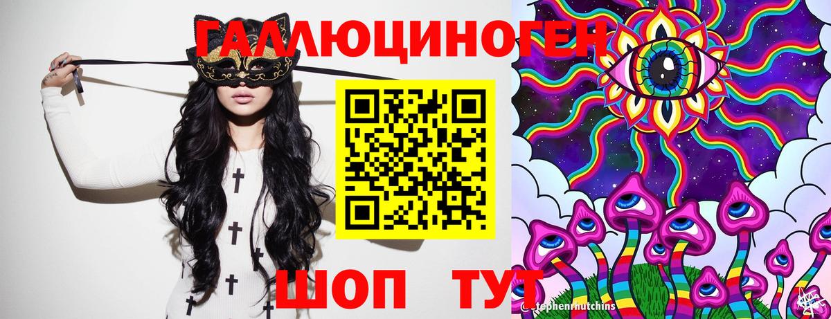 Псилоцибиновые грибы Cubensis Среднеуральск