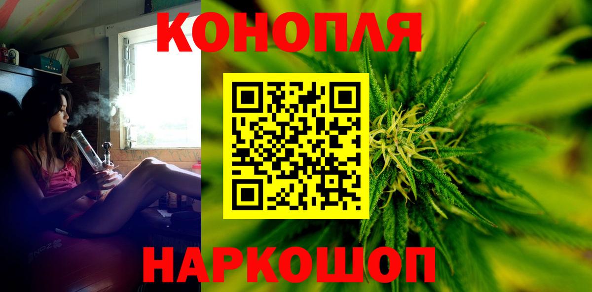Канабис ГИДРОПОН  Марихуана Ganja  МАРИХУАНА AK-47  Шишки марихуана SATIVA & INDICA  Вход с VPN  Среднеуральск 